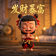 五分彩技巧